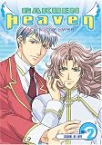 Gakuen Heaven, Vol. 2: School of Love