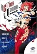 Cutey Honey - Collection 1