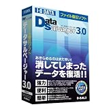 ファイル復旧ソフト