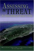Assessing the Threat:  The Chinese Military and Taiwan's Security (Carnegie Endowment for International Peace)
