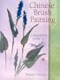 Chinese Brush Painting: A Beginner's Guide