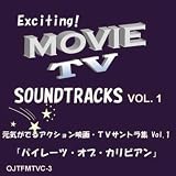 スター・ウォーズ (ダース・ベーダーのテーマ)