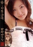 香しきワキの少女 【TIA-303】 [DVD]