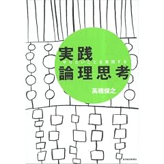 ��肽�����Ƃ�����������H�_���v�l