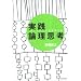 ��肽�����Ƃ�����������H�_���v�l