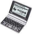 CASIO Ex-word 電子辞書 XD-P730A  バックライト機能搭載中国語充実コンパクトモデル