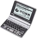 CASIO Exword
