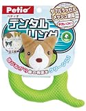 ヤマヒサ ペティオ デンタルリング コーギー