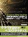 Amazon Web Services クラウドデザインパターン 設計ガイド Amazon Web Services クラウドデザインパターン 設計ガイド
