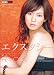 ������������ Ĵ�����ڥ���� RION [DVD]