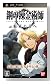 �|�̘B���p�t FULLMETAL ALCHEMIST �񑩂̓��� ���T �����u�n�K����BOX�v�t��