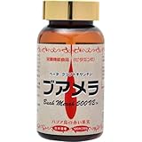 プアメラ Buah Merah 500VE 120粒