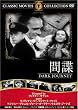 �Ԓ� [DVD] FRT-215