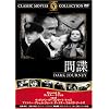 �Ԓ� [DVD] FRT-215