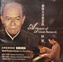 GP Deva Musical CD  A Memoir of a Great Patriarch I: World Premiere Concert Forshang Buddhism (Live Recording)