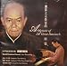 GP Deva Musical CD  A Memoir of a Great Patriarch I: World Premiere Concert Forshang Buddhism (Live Recording)