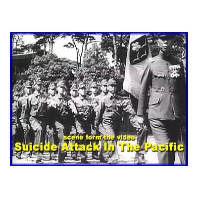 Japanese Army in the Pacific