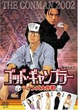 �S�b�h�M�����u���[ �c�C���Y���� [DVD]