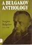 A Bulgakov anthology