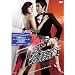 7���������@���ʔ� [DVD]