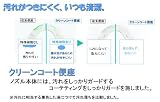TOTO ウォシュレット TCF735#SC4 ハーベストベージュ