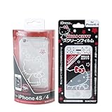 ハローキティ iPhone4S/4メタリックジュエリーカバー&スクリーンフィルム シルバー