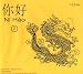 Book Ni Hao: Level 2