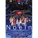 Noein: To Your Other Self - The Complete Series, Vol. 1-5