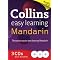 Beginner's Chinese(Mandarin) Essentials