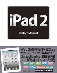 iPad 2 Perfect Manual