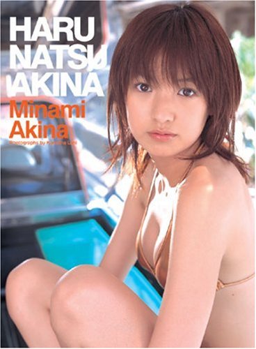 HARU NATSU AKINA��������̿���
