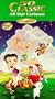 50 Classic All Star Cartoons Vol 1 [VHS]