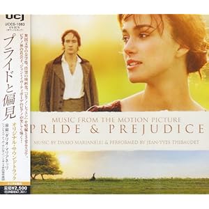 【クリックで詳細表示】映画『プライドと偏見』オリジナル・サウンドトラック [Soundtrack]