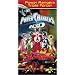Power Rangers in 3-D [VHS]