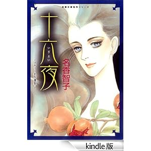 �~�X�e���[����I�W : 2 �\�Z�� �W���[���R�~�b�N�X