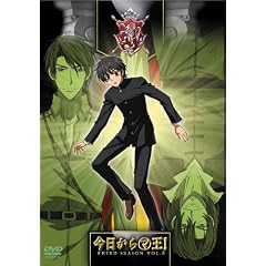 今日からマ王! THIRD SEASON VOL.6