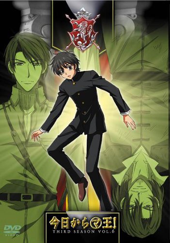 Cover image : 今日からマ王！ THIRD SEASON VOL.6 [DVD]