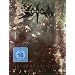 Sodom - Lords of Depravity Part II (2 DVDs)