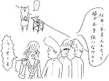 きょうの猫村さん 1 画像
