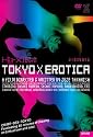 Tokyo X Erotica