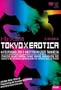Tokyo X Erotica