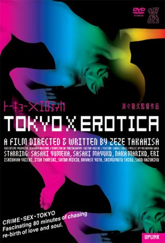 How Can I Get Free Movie Downloads Online -  Tokyo X Erotica - An Extraordinary Movie