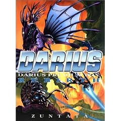 DARIUS PREMIUM BOX-REBIRTH-(�����)