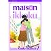 Maison Ikkoku, Vol. 7