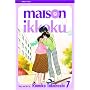 Maison Ikkoku, Vol. 7