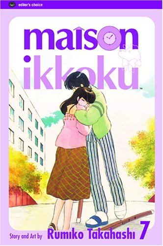 maison ikkoku vol 7