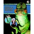 Science in Elementary Education & A Sampler of National Education Standards Package (10th Edition)