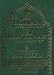 Roman Transliteration of The Holy Quran: Roman Transliteration & English Translation With Full Arabic Text by  ISBN 1567443710