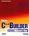 Book Borland C++ Builder Developer's Guide