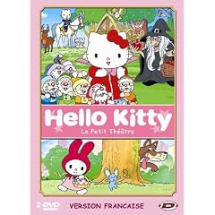 Hello Kitty : le petit th��tre [FR Import]